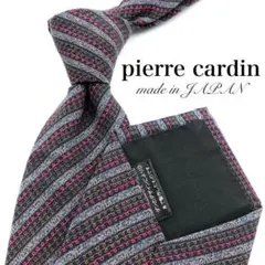 【極美品】pierre cardin ストライプ 総柄 ネイビー グレー