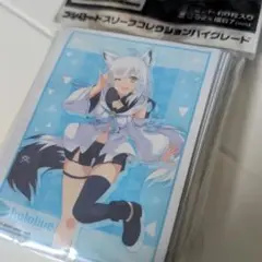 白上フブキ ブシロード スリーブコレクション ハイグレード Vol.2 734