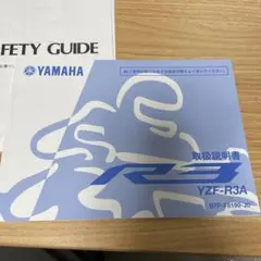 Item thumbnail for item f97ce840-c6d7-44c3-9a90-26cd2bebc25a