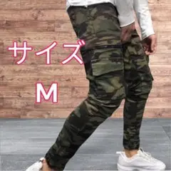 メンズ パンツ ミリタリーパンツ カーゴパンツ ミリタリースタイル 迷彩柄 M