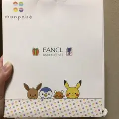 FANCL ベビーギフトセット ポケモンキャラクター