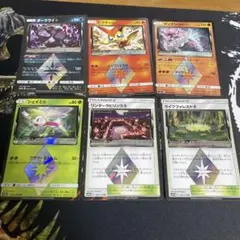 ポケモンカード　プリズムスター　10枚セット