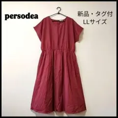 新品・タグ付！persodea インド製 半袖 ロングワンピース 赤 LLサイズ