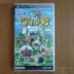 モンハン日記 ぽかぽかアイルー村 PSP