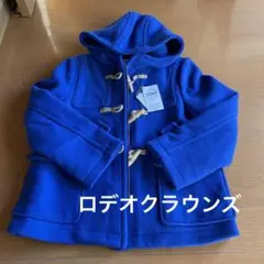 新品未使用タグ付きのロデオクラウンズダッフルコート❣️