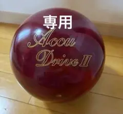 2025年最新】ナノデスアキュドライブ2の人気アイテム - メルカリ