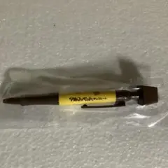 Meito アルファベットチョコレート ボールペン