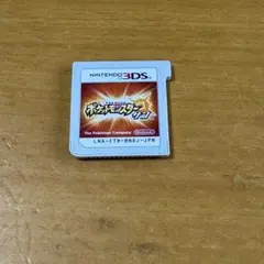 ポケットモンスター　サン