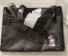 クロミ　ショルダーバッグ　サンリオ　新品　匿名配送　最終セール★