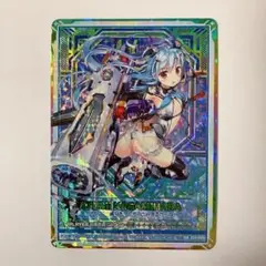 Z/X ゼクス 各務原あづみ IGR G20-049