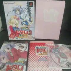 ゲームになったよ !ドクロちゃん ～健康診断大作戦～ 限定版