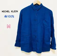 【ミッシェルクラン】麻100％長袖シャツ　M　青ブルー　リネン　羽織としても♪