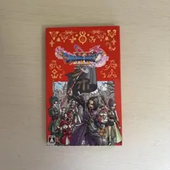 BEST版 ドラゴンクエスト11 S