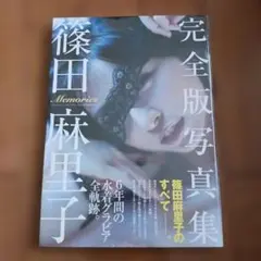 Item thumbnail for item bedffdbf-6409-4f66-bc3f-6ee431cdb94e