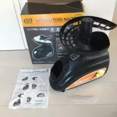 ソフトテニス✨トスマシン✨ビジョンクエスト✨SOFT TENNIS