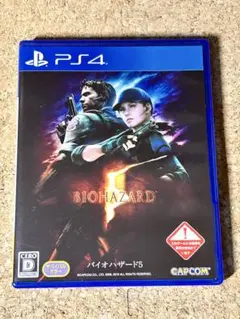 PS4 バイオハザード5