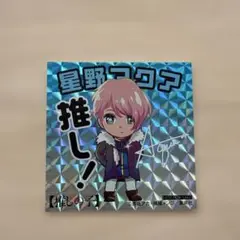 星野アクアシール 推しの子 12巻 特典