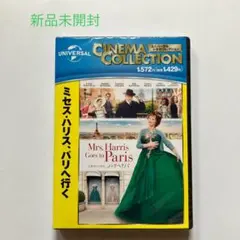 ミセス・ハリス,パリへ行く('21英)DVD