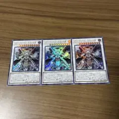遊戯王 カオスアンヘル 混沌の双翼 3枚セット ウルトラ