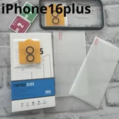 【２+２枚】iPhone16plus ガラスフィルム 9H レンズ保護　枠付き