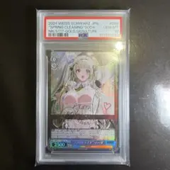 2025年最新】NIKKE ソーダ spの人気アイテム - メルカリ