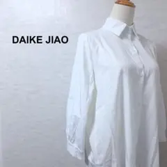 新品 DAIKE JIAO ベーシック 長袖シャツ オフィス スーツ 白