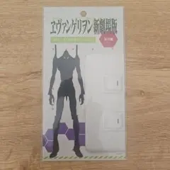 エヴァンゲリオン新劇場版 初号機 ウォールステッカー