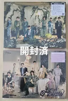 Stray Kids Hollow 2枚セット　初回生産限定盤A+B 開封済