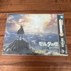 ゼルダの伝説　一番くじ　クリアファイル