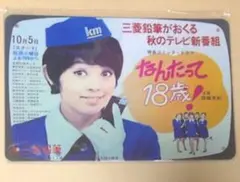なんたって18歳！レモンの天使 岡崎友紀 ザ•ヴァイオレッツ EPレコード なんたって18歳！レモンの天使 岡崎友紀 ザ•ヴァイオレッツ EP