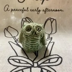 緑色フクロウの置物