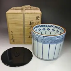 加藤藤城の水指　桶側 桶側水指(藤城)