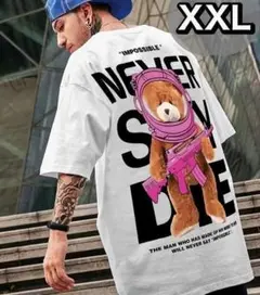【ラスト1点】クマ Tシャツ アニマル ライフル XXL 男女 白 ピンク 半袖
