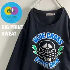 ビッグプリント バッグプリント オーバーサイズ スウェット ブラック ストリート