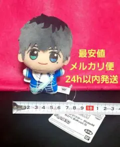 【最安値☆早い者勝ち】アイマス　ちびぐるみ　鷹城恭二