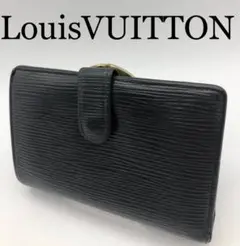 ルイヴィトン ブランド ブラック エピ 折り財布 がま口 メンズ レディース