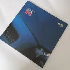 Item thumbnail for item b57f3d82-f509-43d1-b4ac-266454806080