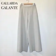 美品 ガリャルダガランテ リネンライク ワイドパンツ