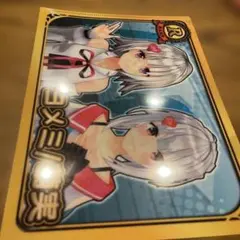 VTuberチップス 特典クリアファイル