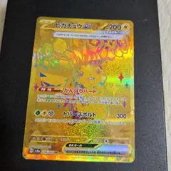Item thumbnail for item 49e204f5-e476-41aa-941c-10d4b0219a72
