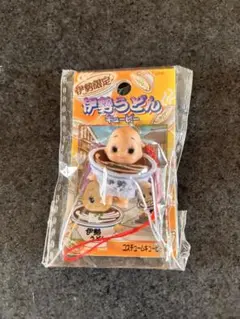 【新品未使用】伊勢限定　伊勢うどん　ご当地キューピーストラップ