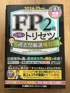 Item thumbnail for item 4e76fb3e-f18b-4aa5-ad7b-035a3e2dee9a