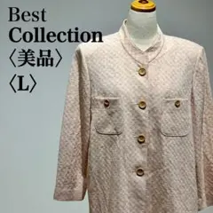 【美品】ベストコレクション　スタンドカラージャケット　ピンク