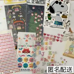 シール まとめ売り 大量 季節 ハート スヌーピー 首里城