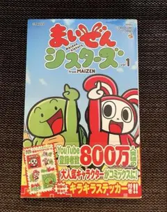 Item thumbnail for item e85442a5-656d-43bc-8045-81f986138038