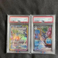 グルーシャ SAR BGS9.5 psa10相当 グルーシャ SAR BGS9.5 psa10相当 - メルカリ