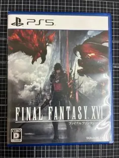 ファイナルファンタジー16　FINAL FANTASY XVI　FF16
