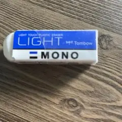 けしごむ