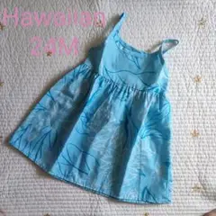 ハワイ　キッズ　ワンピース　24month　キレイ