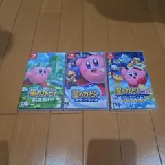 星のカービィ ソフト3本セット